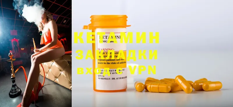 hydra маркетплейс  сколько стоит  Армавир  Кетамин ketamine 