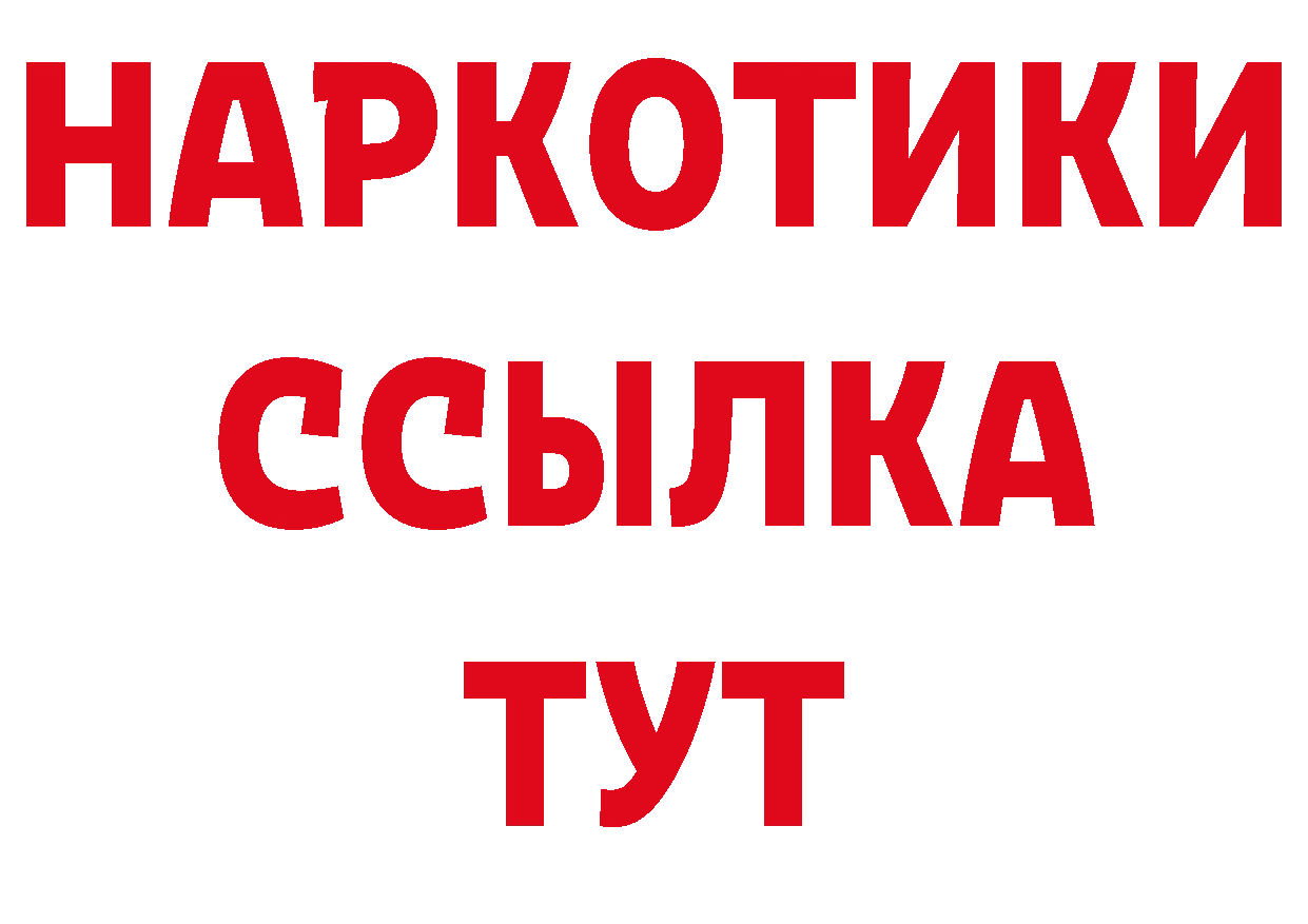 Галлюциногенные грибы мухоморы сайт это гидра Армавир