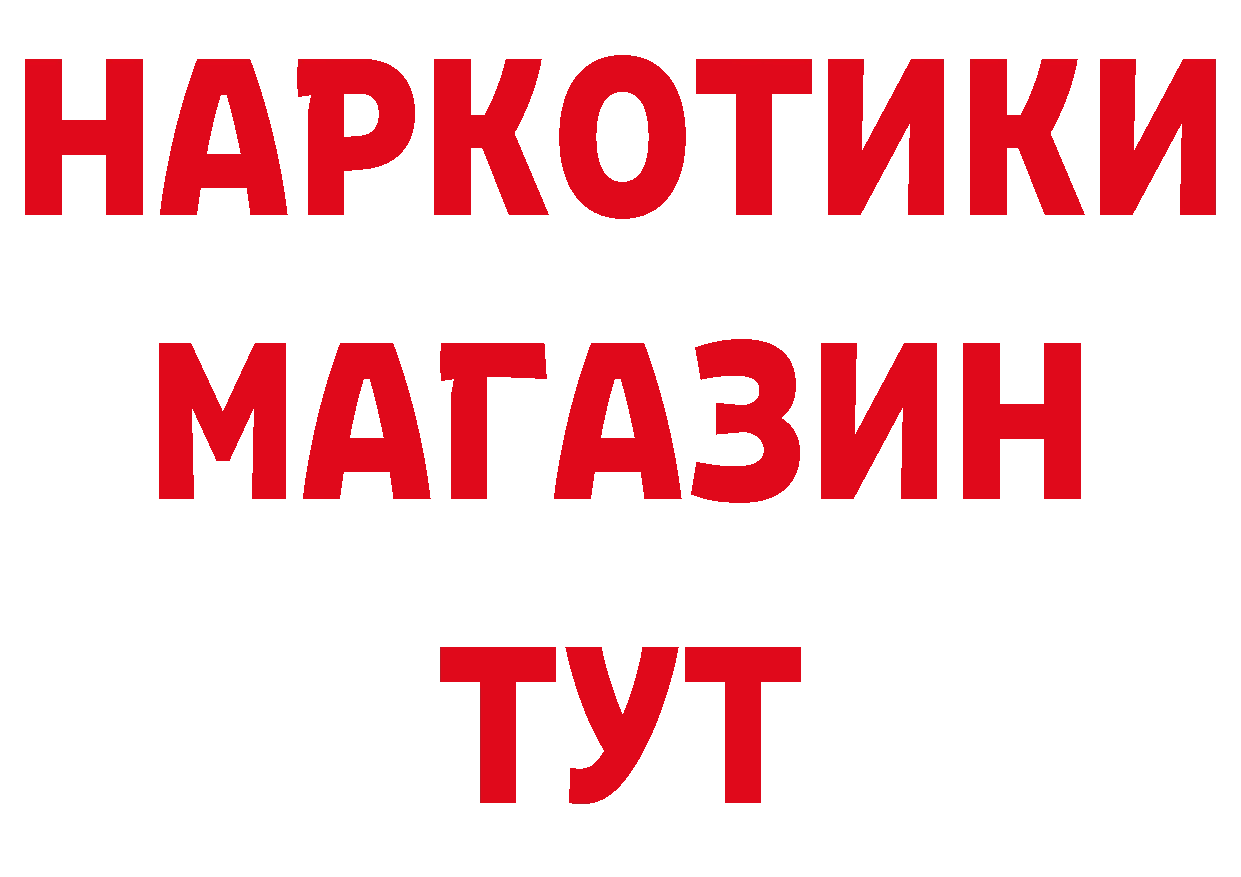 БУТИРАТ оксана зеркало сайты даркнета кракен Армавир