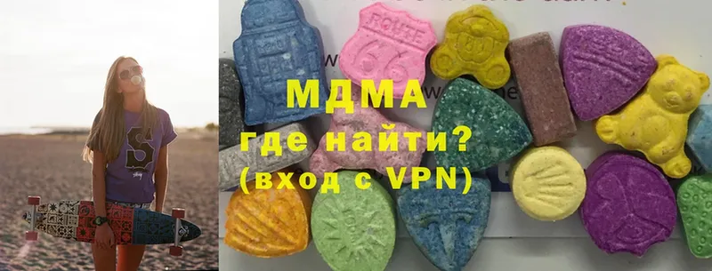 MDMA VHQ  хочу   Армавир 